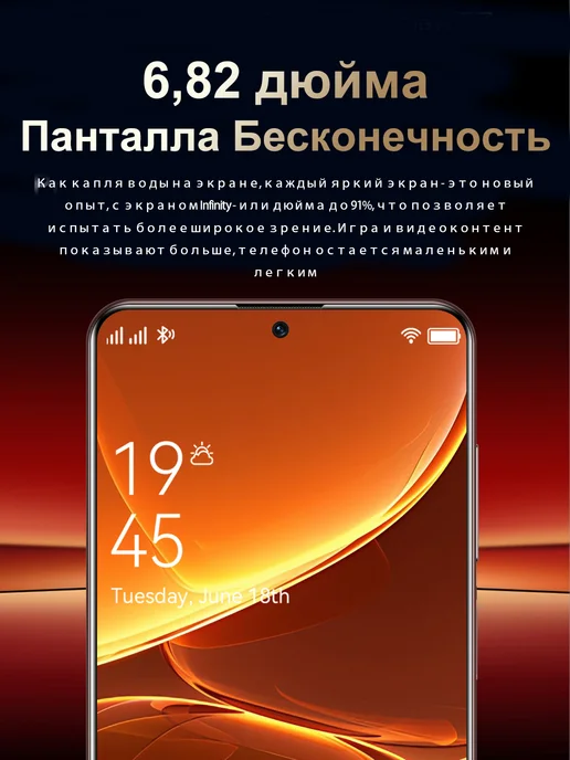 Смартфон Bobarry P70 Ultra 16/16 ГБ, коричневый, фото 4