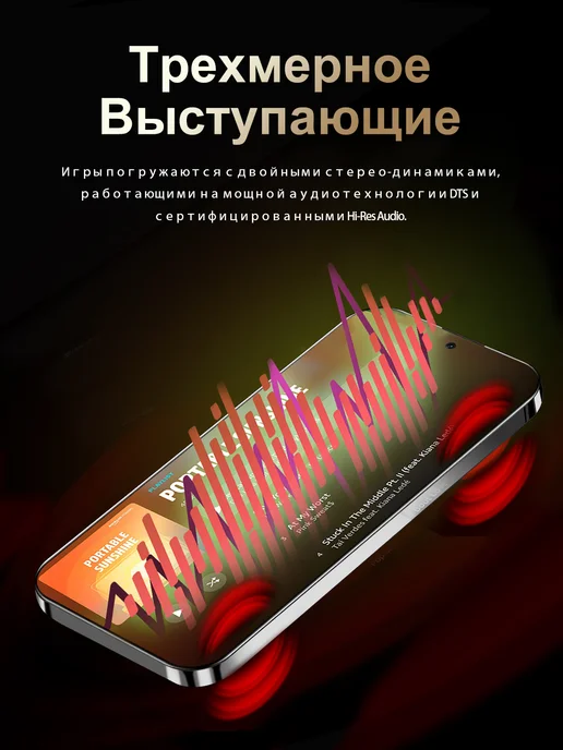 Смартфон Bobarry P70 Ultra 16/16 ГБ, коричневый, фото 7