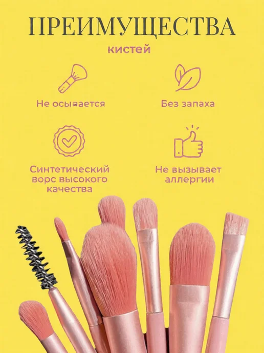 Dolce viso набор кистей для макияжа 13 штук, 8 штук, розовый, фото 2