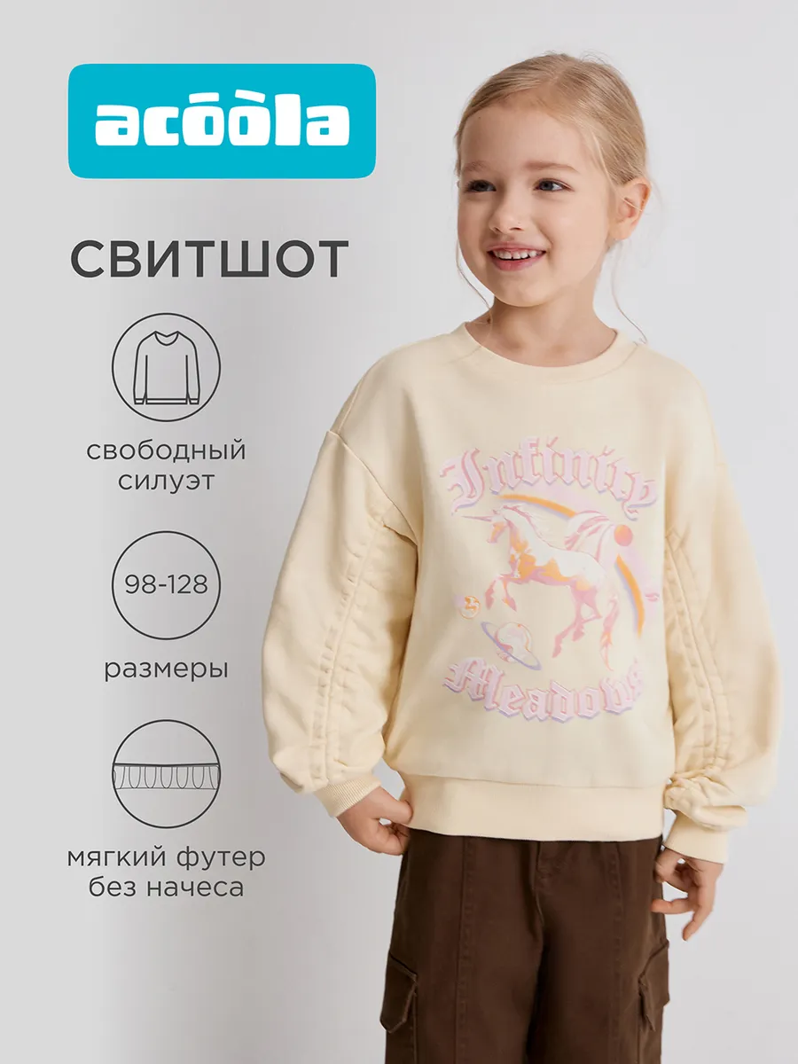 Свитшот с единорогом без начеса