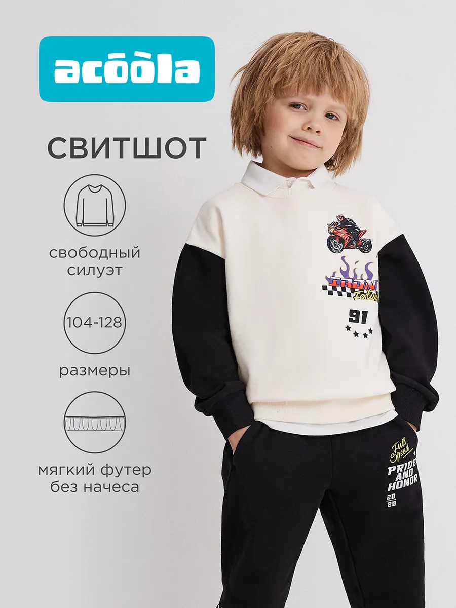 Лонгслив детский с мото тематикой