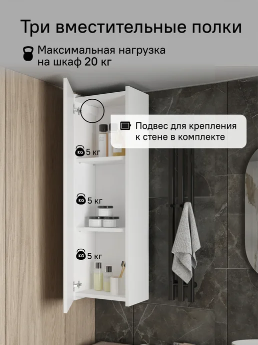 StroyKa Шкаф пенал навесной Белый матовый, белый, фото 5