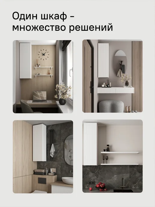 StroyKa Шкаф пенал навесной Белый матовый, белый, фото 7
