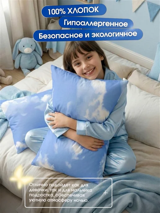 Ночь Нежна Наволочки 50х70 поплин – 2 шт Чебурашка, 50x70, 2 шт, фото 3