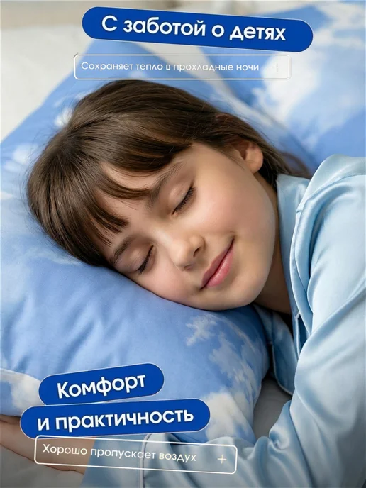 Ночь Нежна Наволочки 50х70 поплин – 2 шт Чебурашка, 50x70, 2 шт, фото 5