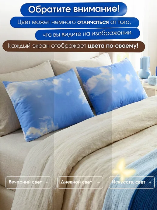 Ночь Нежна Наволочки 50х70 поплин – 2 шт Чебурашка, 50x70, 2 шт, фото 7