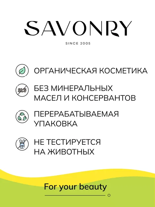 SAVONRY Бомбочка для ванны сердечко парфюмированное, белый, фото 5