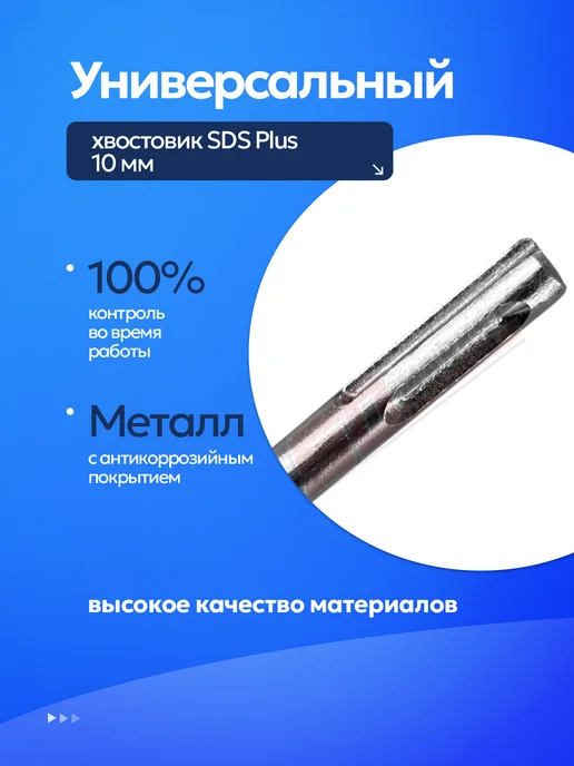 Инструмент 888 Большой миксер 60 см для смешивания гипсовых растворов, вариант, фото 3