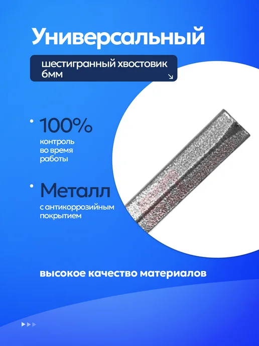 Инструмент 888 Мешалка для гипса и штукатурки 400 мм миксер, вариант, фото 3