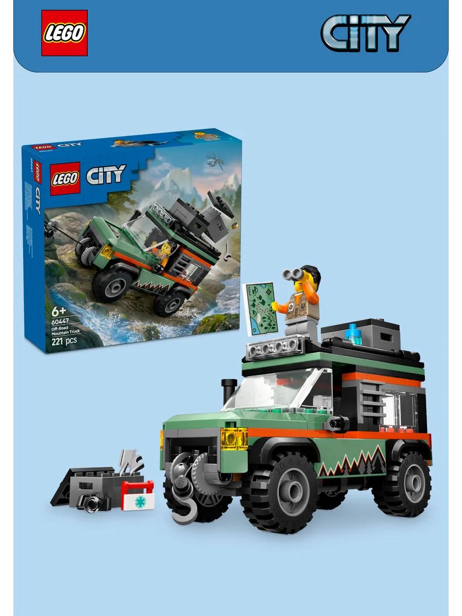 Горный внедорожник 4X4 - CITY 60447