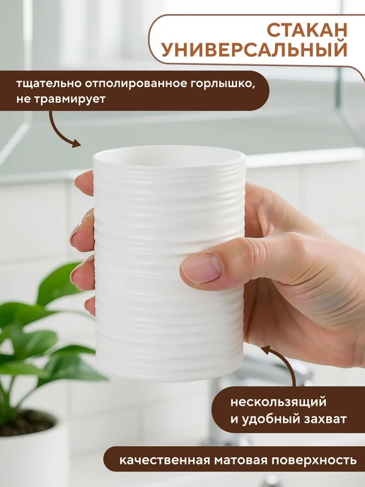 Conflate Набор для ванной комнаты 4 пр. Волна белый, белый, фото 5