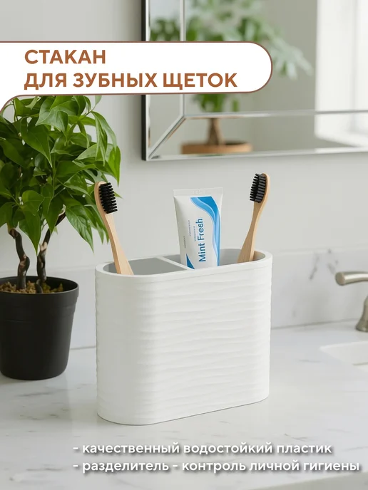 Conflate Набор для ванной комнаты 4 пр. Волна белый, белый, фото 6