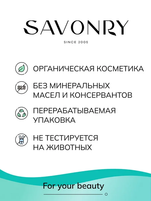 SAVONRY Бомбочка для ванн с шиммером бирюзовый, голубой, фото 4
