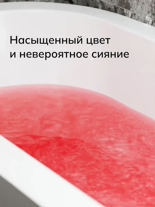 SAVONRY Бомбочка для ванн с шиммером пурпурный, красный, фото 2