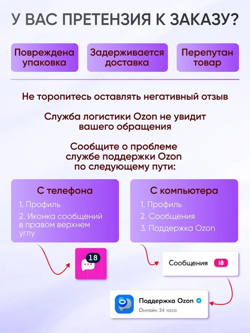 EGENY Янтарная кислота с соком граната 15 стиков, 225 мл, фото 8