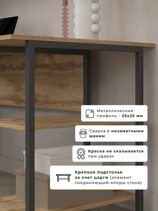 KROMLAND Стол письменный компьютерный игровой лофт 110х75х75, 75x75, фото 3