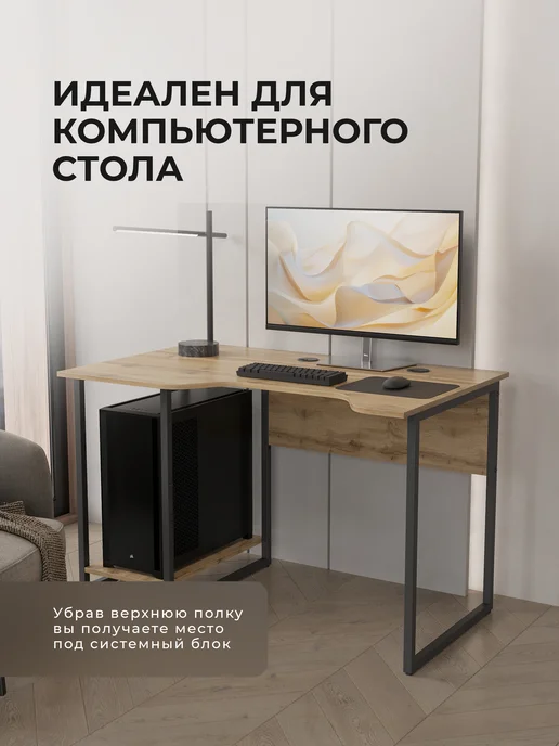 KROMLAND Стол письменный компьютерный игровой лофт 110х75х75, 75x75, фото 4