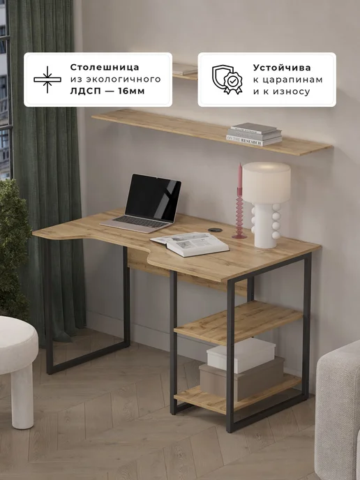 KROMLAND Стол письменный компьютерный игровой лофт 110х75х75, 75x75, фото 6
