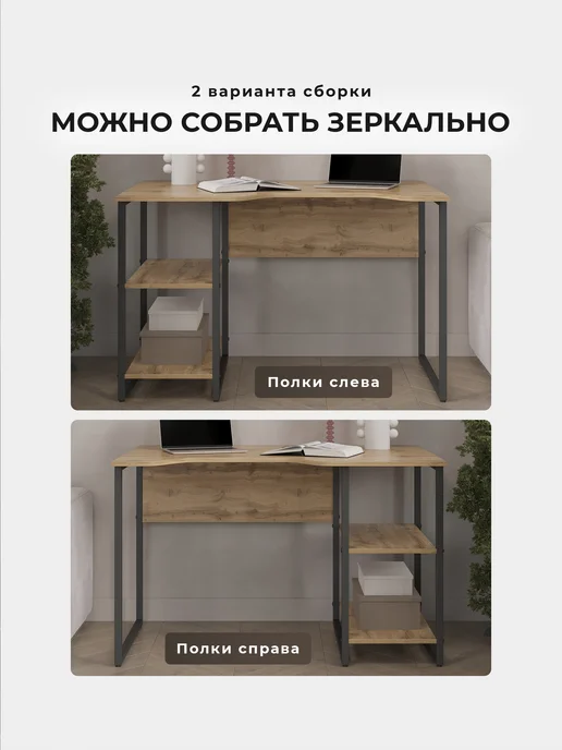 KROMLAND Стол письменный компьютерный игровой лофт 110х75х75, 75x75, фото 7
