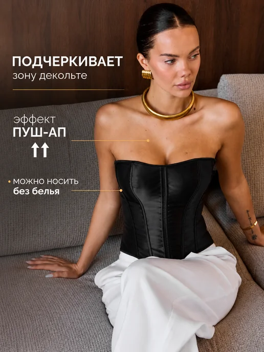 Птичка Корсет вечерний утягивающий на шнуровке и молнии под пиджак, черный, фото 5