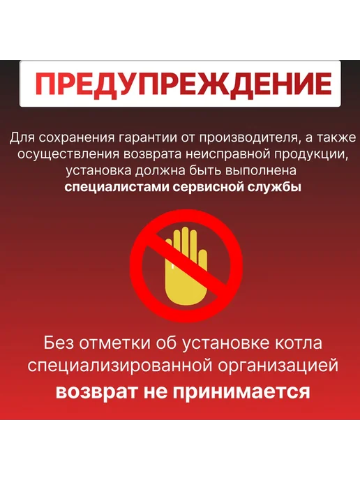 KITURAMI Настенный газовый котел Alpha Plus 10, белый, фото 5