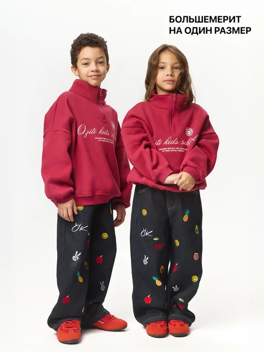 OZITI KIDS Джинсы утепленные, синий