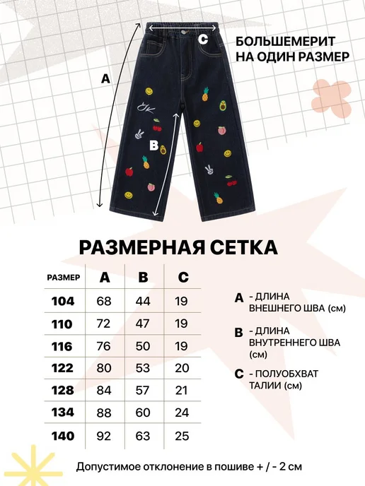 OZITI KIDS Джинсы утепленные, синий, фото 4