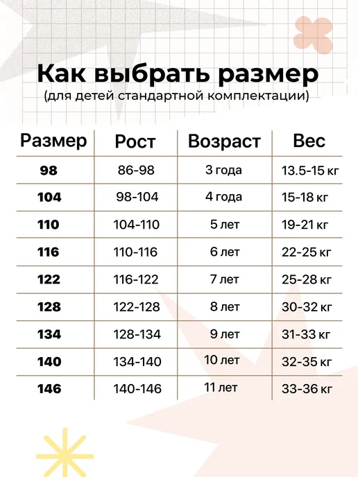 OZITI KIDS Джинсы утепленные, синий, фото 5