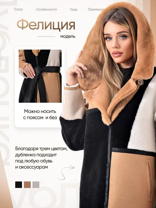 МОDНЫЙ МЕХ Дубленка эко демисезонная с капюшоном, черный, фото 3