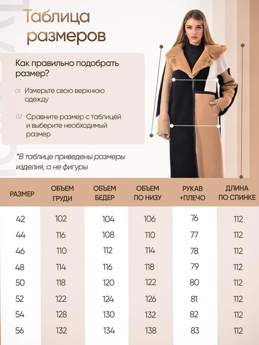 МОDНЫЙ МЕХ Дубленка эко демисезонная с капюшоном, черный, фото 4
