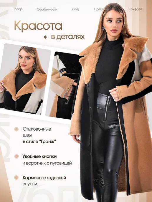 МОDНЫЙ МЕХ Дубленка эко демисезонная с капюшоном, черный, фото 5