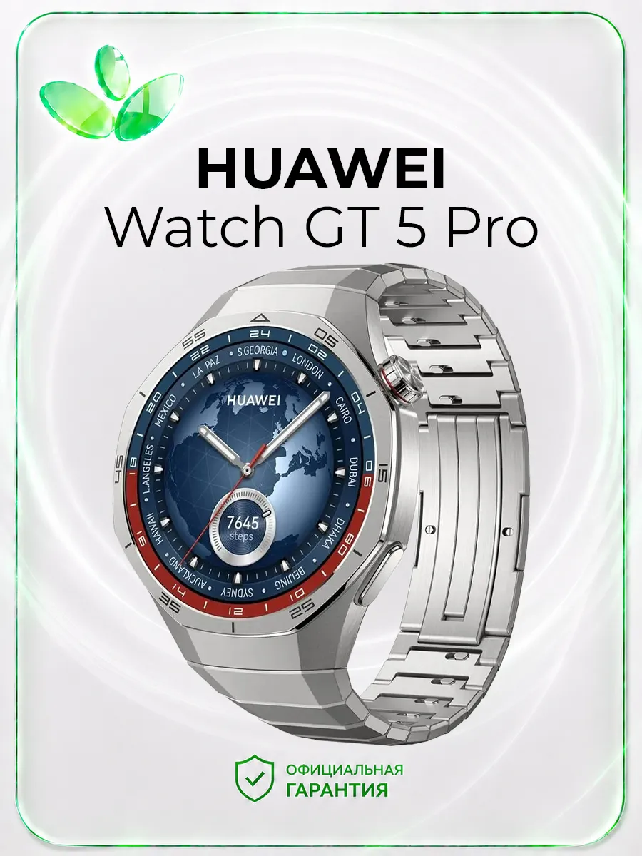 Huawei Умные часы WATCH GT 5 PRO, VLI-B29, 46 мм, титановые