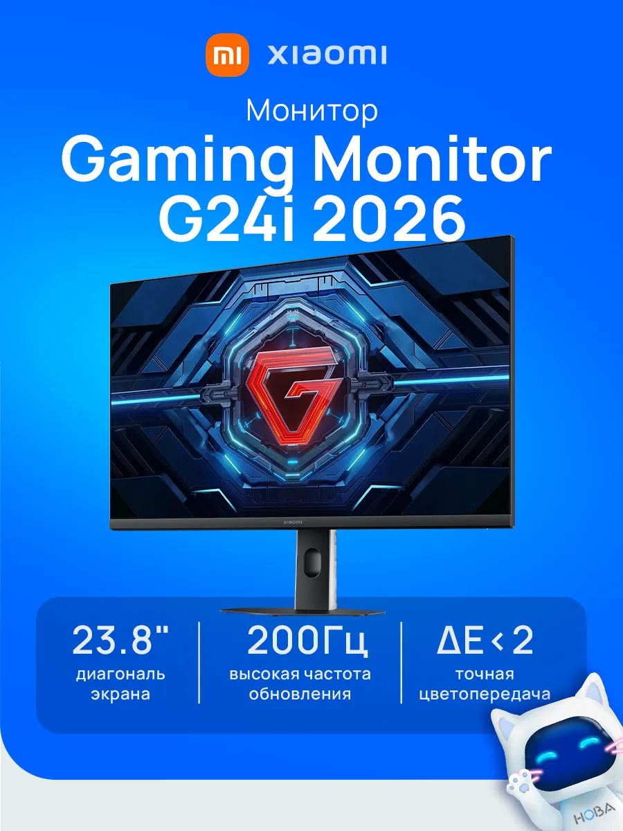 Монитор игровой Gaming Monitor G24i 2026 24" ELA6656RU