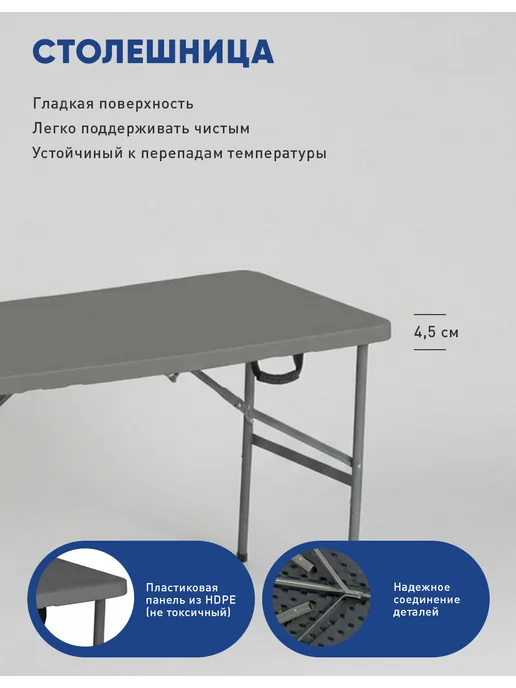 METMEBEL Стол туристический складной книжка, серый, фото 5