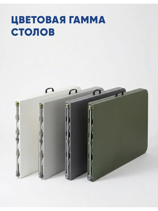 METMEBEL Стол туристический складной книжка, серый, фото 8