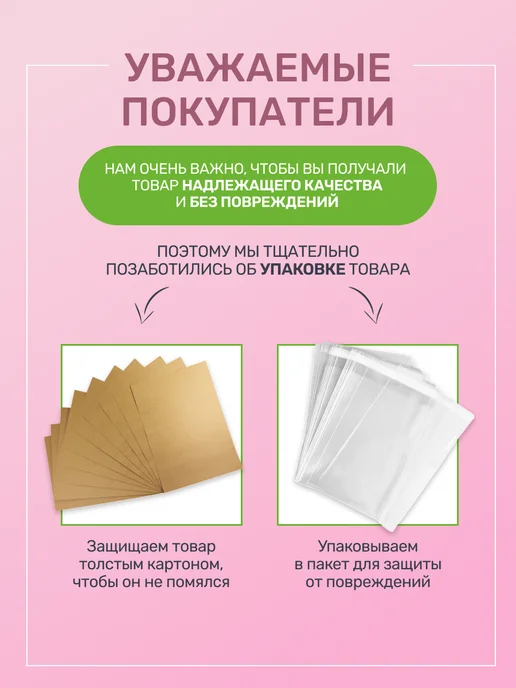 Studio Print Медицинская карта истории развития ребенка 112у в обложке, белый, фото 4