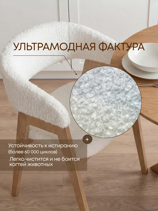 Кресло Сибири Стул мягкий кухонный со спинкой кресло, белый, фото 2