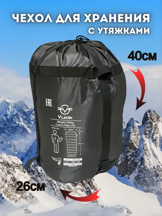 Спальный мешок туристический Vlaken, серый, фото 3