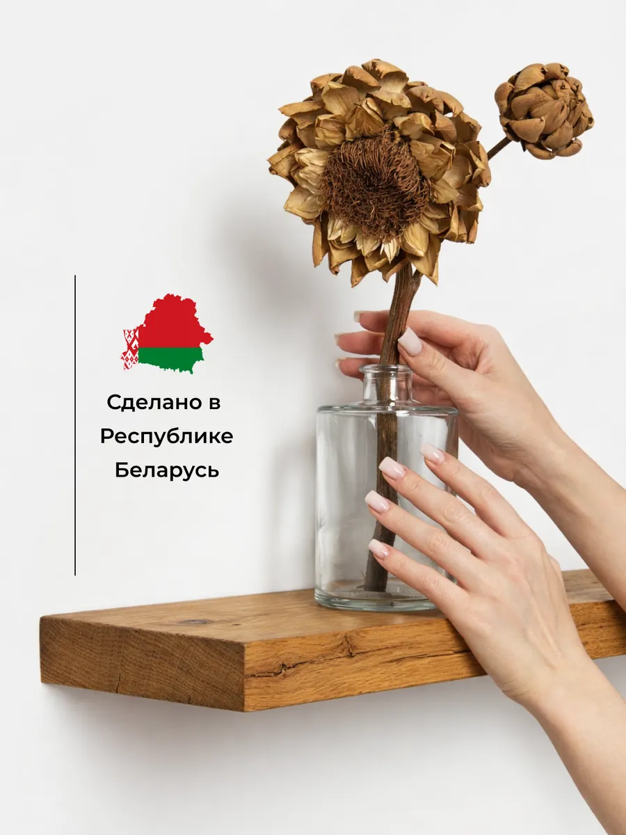 Полка настенная деревянная 100 см (рустикальная)