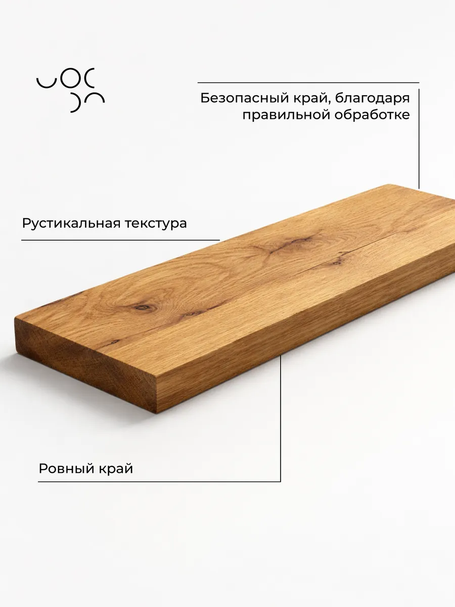 Полка настенная деревянная 110 см (рустикальная)