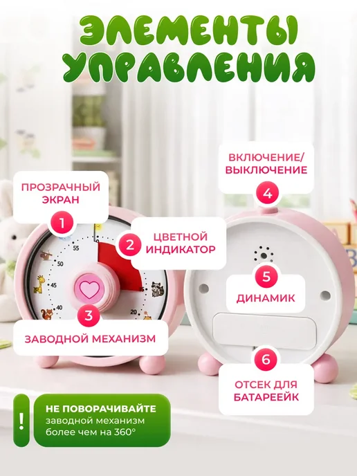 Клок-Хоум Таймер детский электронный механический часы настольные, розовый, фото 3