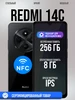Смартфон Redmi 14C 8 256 Черный Xiaomi 754838261 купить за 8 193 ₽ в интернет‑магазине Wildberries