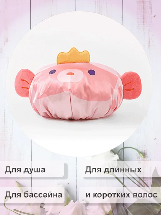 BROZKKOSHOP шапочка для душа, розовый, фото 3