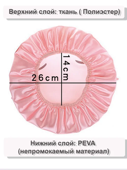 BROZKKOSHOP шапочка для душа, розовый, фото 6