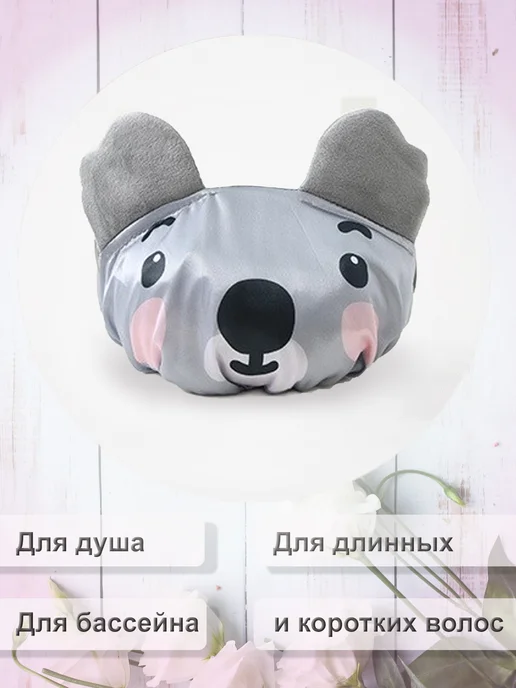 BROZKKOSHOP шапочка для душа, черный, фото 5
