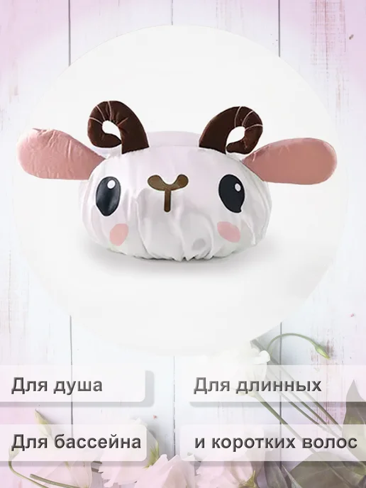 BROZKKOSHOP шапочка для душа, белый, фото 2
