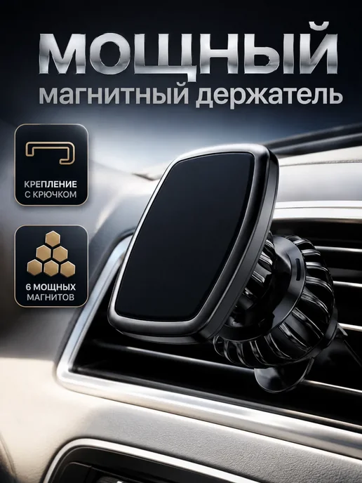 Yesido Держатель для телефона в машину в воздуховод, вариант