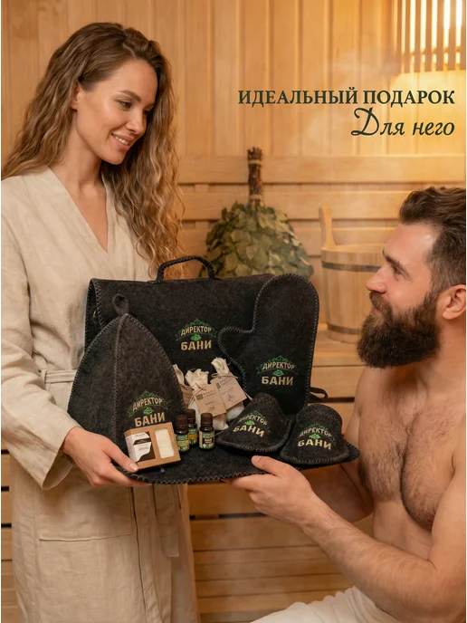 TravelDen Home Набор для бани и сауны мужской подарочный, серый, фото 4