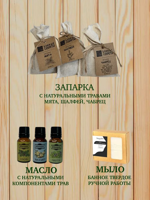 TravelDen Home Набор для бани и сауны мужской подарочный, серый, фото 8