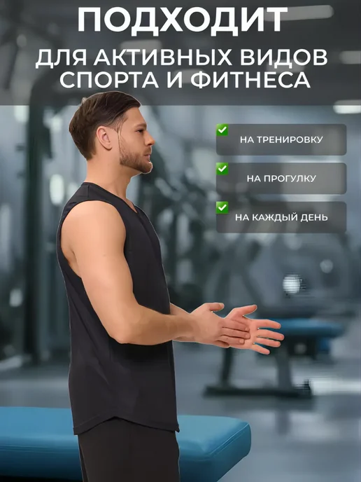 RUSH MOTION Майка летняя спортивная свободная без рукавов, черный, фото 5